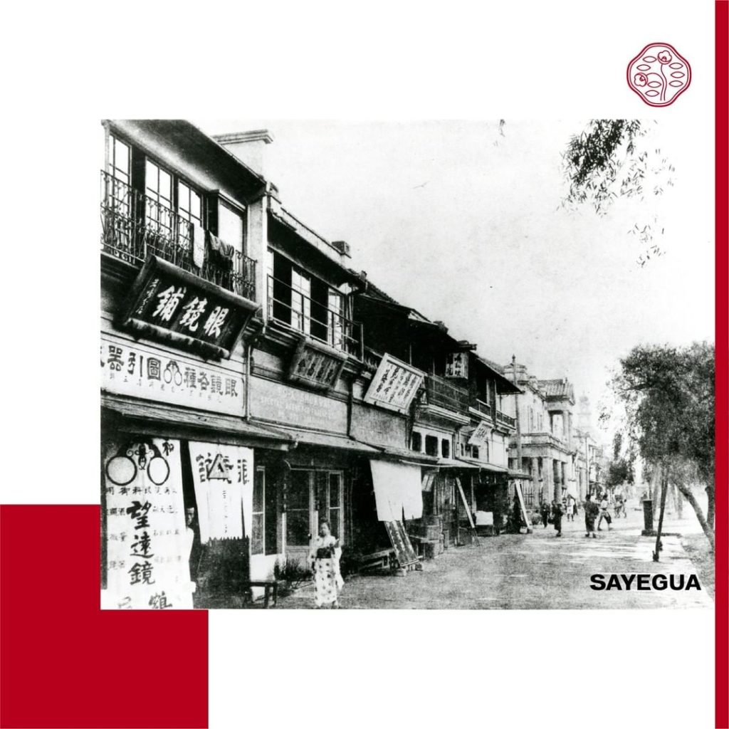 SHISEIDO: 1919. Ginza: the site of our first store. During the Taisho period, Ginza was re… 1919. Ginza: the site of our first store. During the Taisho period, Ginza was re...