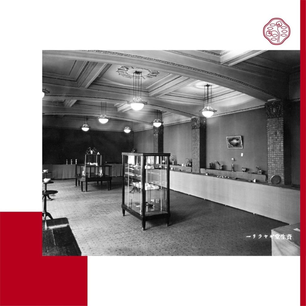 1919. We established an art gallery to support and promote the work of young art...
