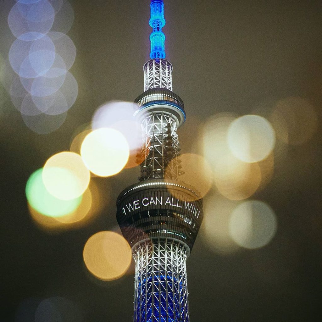 The iconic Tokyo SkyTree is lit up to celebrate the fact that we have just 1 Yea...