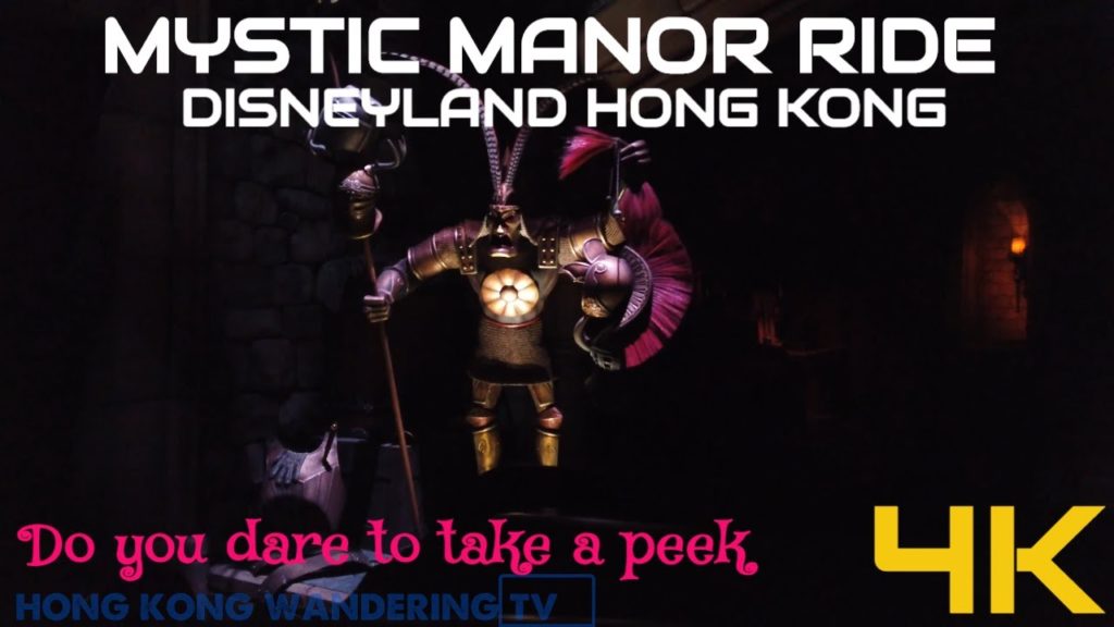 4K Mystic Manor Full Tour (2020) | 迷離大宅 | Most Mystical Ride in Disneyland | Disneyland Hong Kong 4K Mystic Manor Full Tour (2020) | 迷離大宅 | Most Mystical Ride in Disneyland | Disneyland Hong Kong