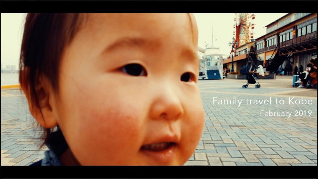 decoboco 「Family travel to Kobe」 DJI osmopocket decoboco 「Family travel to Kobe」 DJI osmopocket
