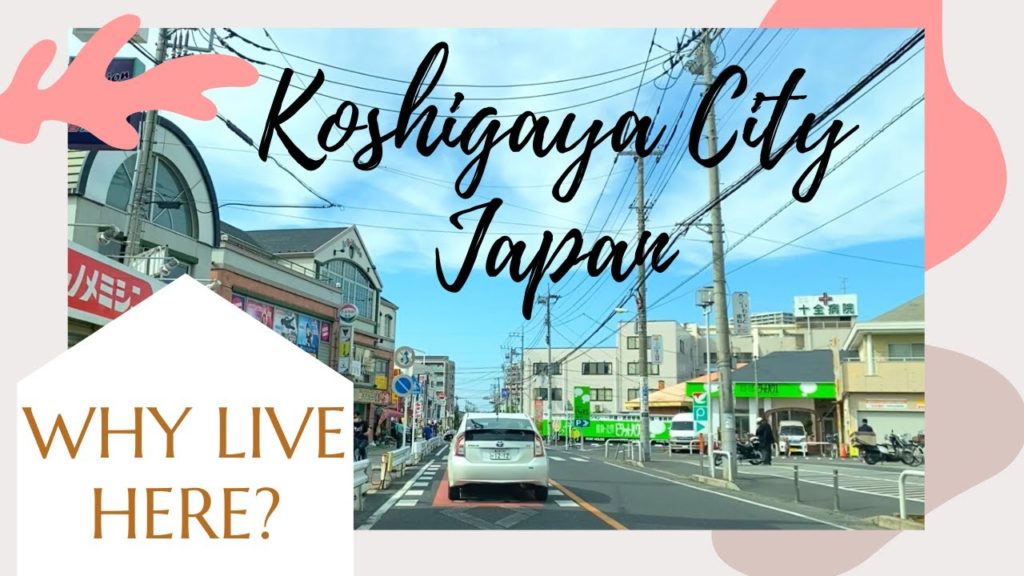 WHAT IT'S LIKE TO LIVE IN A SMALL CITY IN JAPAN | GLIMPSE OF JAPAN WHAT IT'S LIKE TO LIVE IN A SMALL CITY IN JAPAN | GLIMPSE OF JAPAN