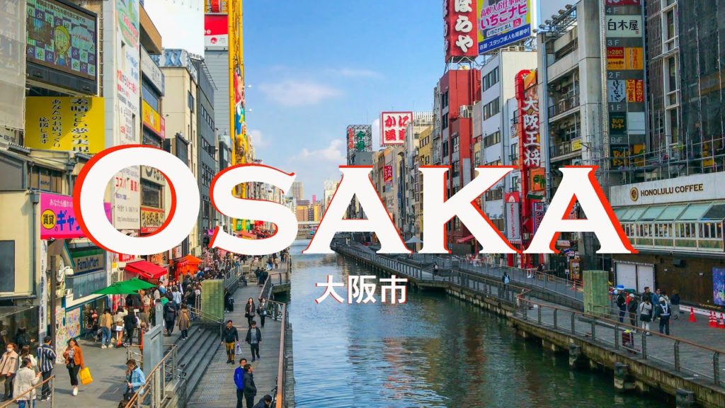 OSAKA, JAPAN – 大阪, 日本 –  WHAT A CITY!! OSAKA, JAPAN - 大阪, 日本 -  WHAT A CITY!!