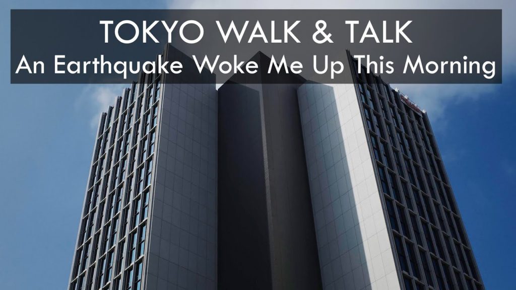 An Earthquake Woke Me Up This Morning – Tokyo Walk & Talk #5 An Earthquake Woke Me Up This Morning - Tokyo Walk & Talk #5