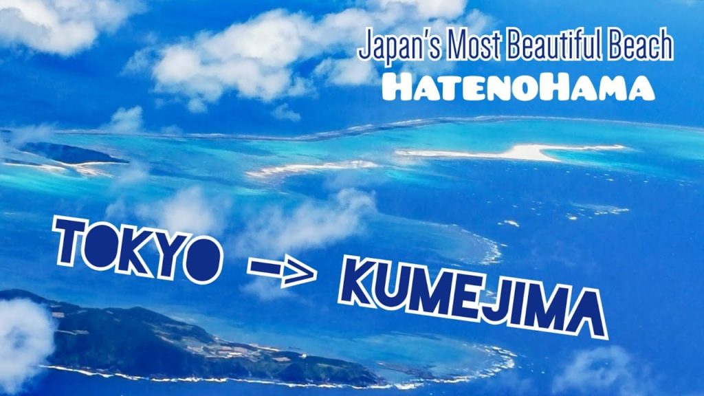Adeyto 🌴✈️TOKYO to Japan's Most Beautiful Beach HatenoHama by KUMEJIMA Okinawa 2020 Adeyto 🌴✈️TOKYO to Japan's Most Beautiful Beach HatenoHama by KUMEJIMA Okinawa 2020