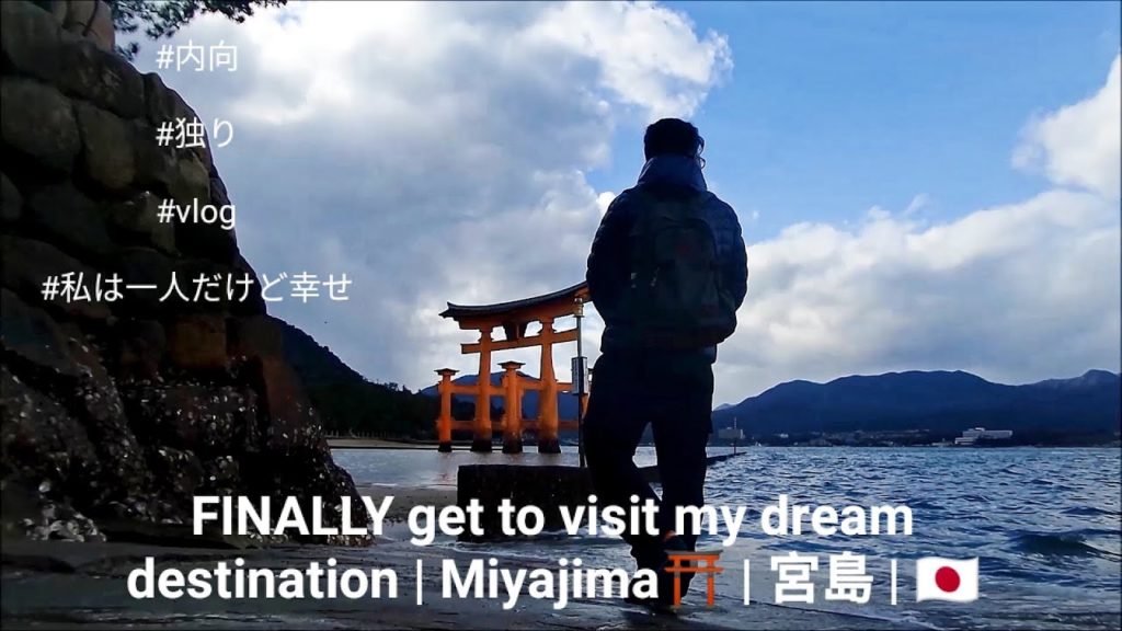 Adventure begins at Hiroshima🚅⛩️| 宮島 *PART 1* | tttvlog