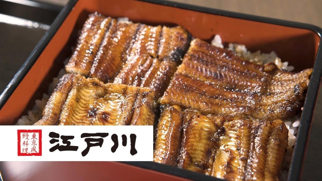 [ Kyoto Station(Kyoto)：Eel ]Edogawaー江戸川 近鉄京都駅店