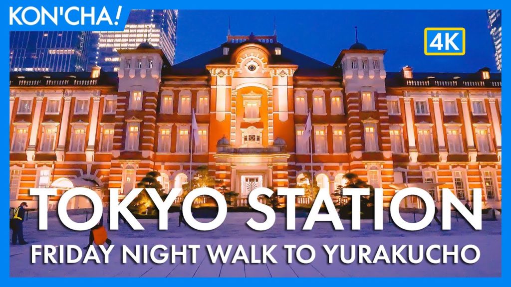 Tokyo Station Marunouchi Area: Friday night city vibes (4K 2160p ASMR)