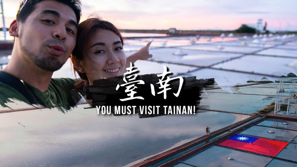 THIS IS TAINAN?! Taiwan's Food Capital 來台灣玩絕對不能錯過台南！