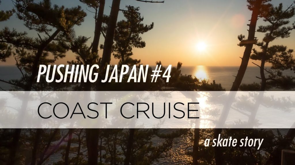 Pushing Japan #4 – Coast Cruise // a skate story Pushing Japan #4 - Coast Cruise // a skate story