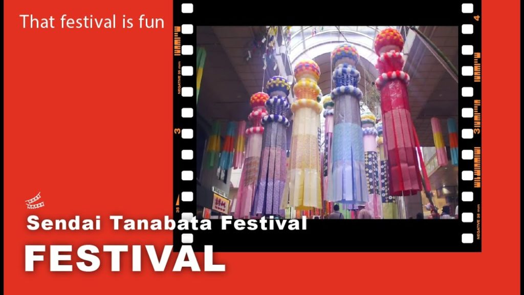 [Miyagi] Sendai Tanabata Festival /【宮城縣】仙台七夕祭 /【宮城県】仙台七夕まつり