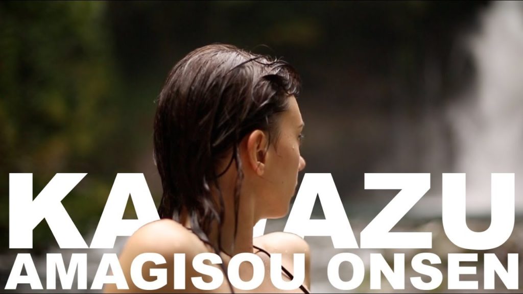 EP3 - AMAGISOU ONSEN