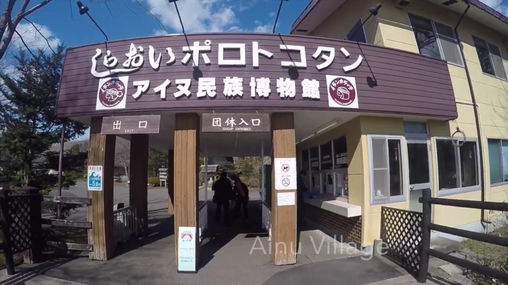 The World Through My Eyes: Hokkaido 2017 The World Through My Eyes: Hokkaido 2017