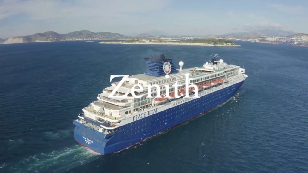 New Vessel ZENITH / Peace Boat Cruise New Vessel ZENITH / Peace Boat Cruise