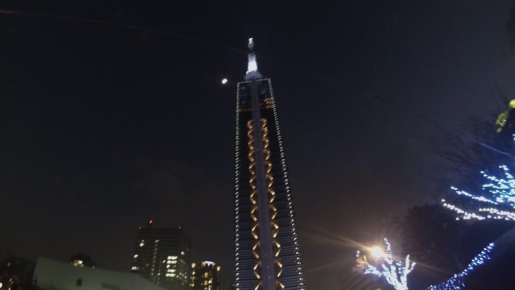 Fukuoka Tower