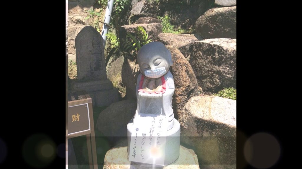 Onomichi City, Hiroshima, June 2020