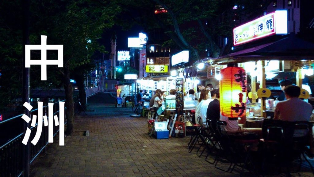 福岡の繁華街 中洲の夜を散歩 Downtown Fukuoka Night in Nakasu 　DJI OSMO POCKET 4K