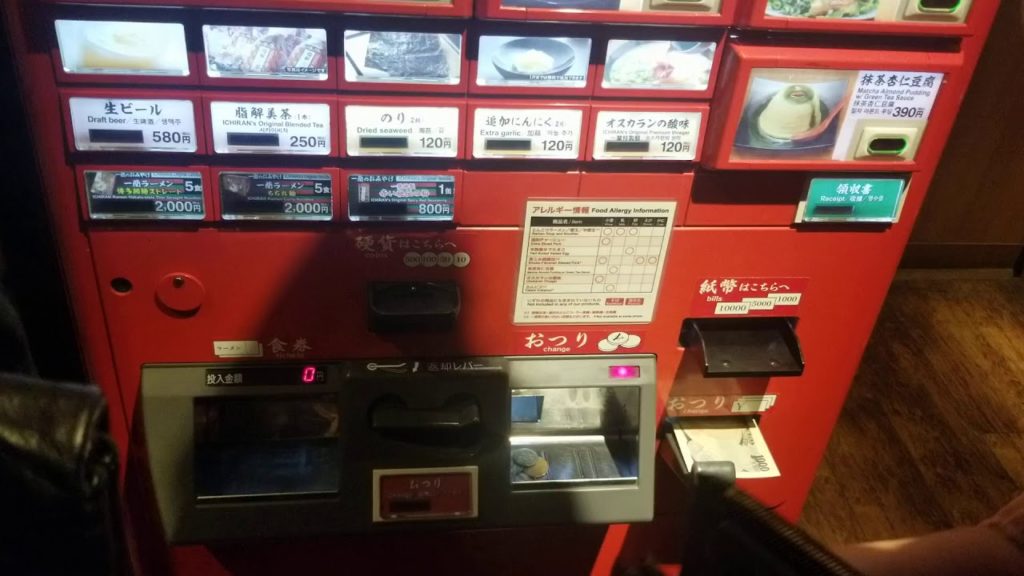 Tokyo Japan RAMEN NOODLE TOUR, Part 2