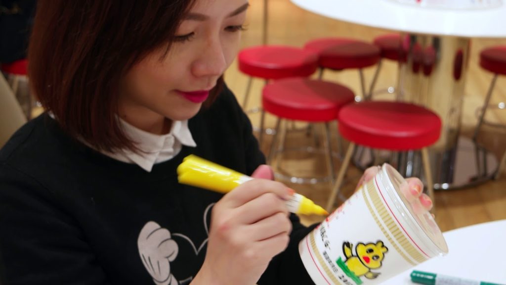 Cup Noodles Museum Yokohama