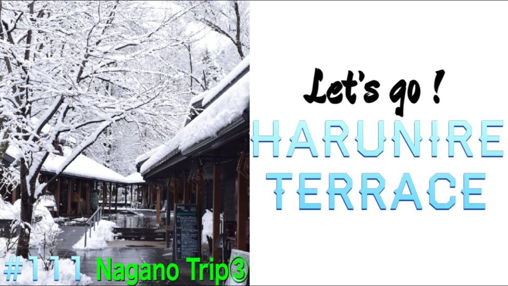 Let's go !  Hrunire Terrace【Japan Trip】（　E　＃１１１　）
