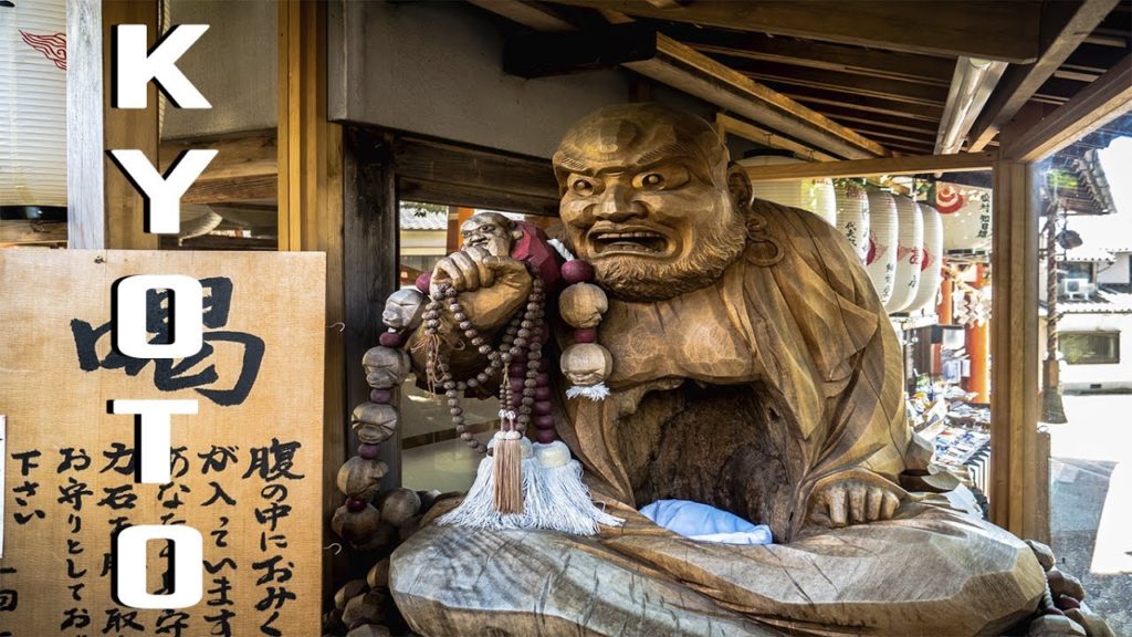 One way to spend an afternoon in Kyoto pt 1 | Travel | Kansai | Japan |