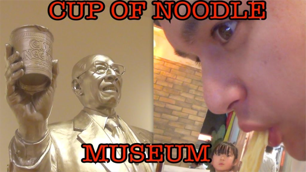 Cup Of Noodle Museum Yokohama Japan