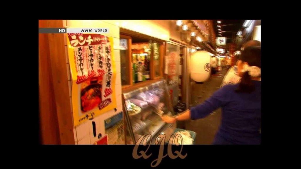 Tohoku Cuisine طبيخ توهوكو