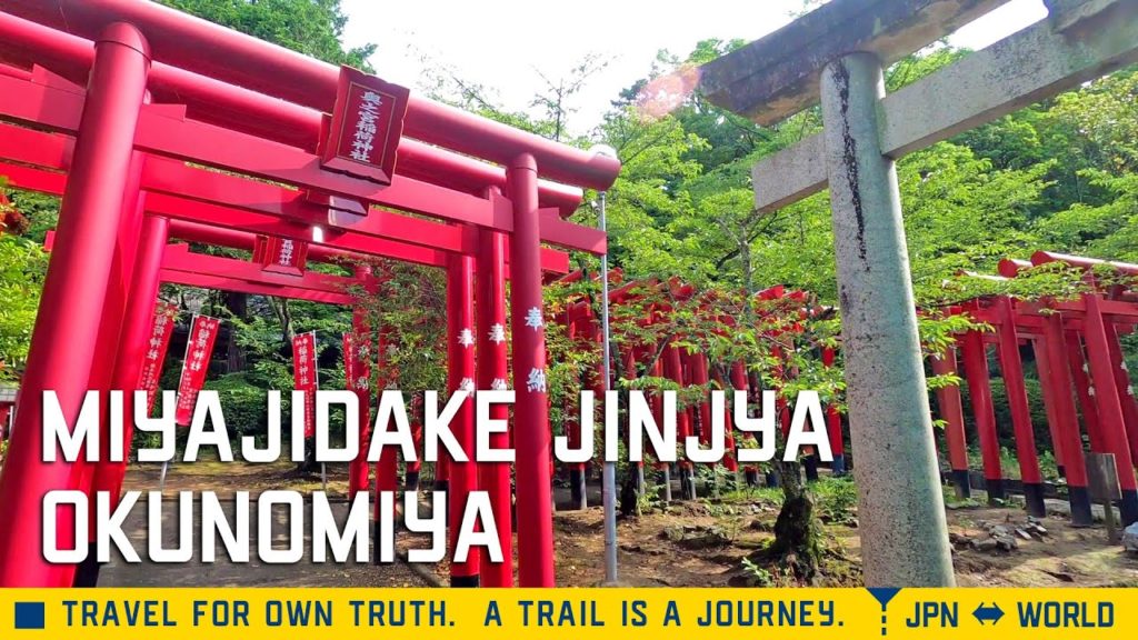 福岡の宮地嶽神社の奥之宮八社を歩く。