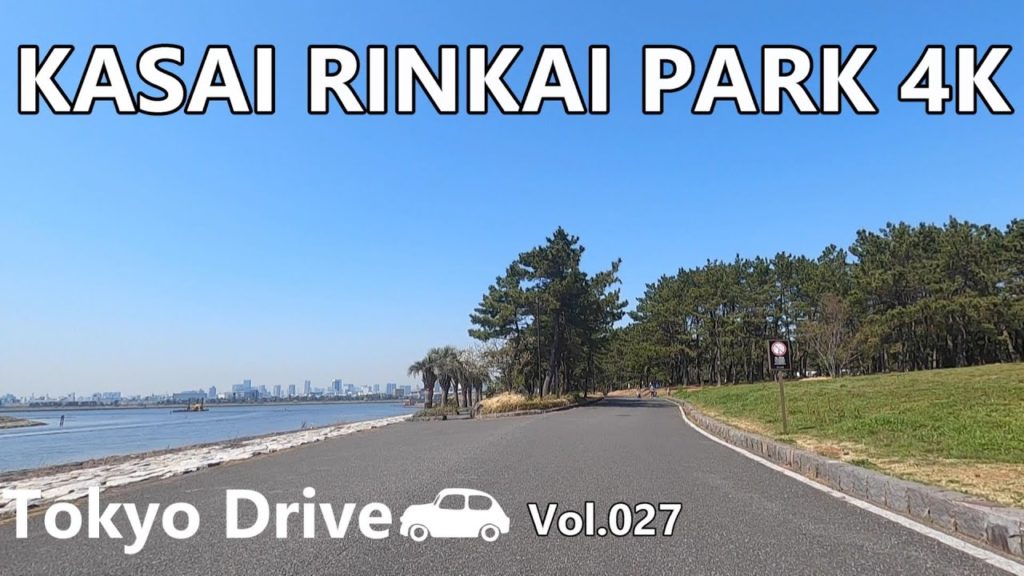 Kasai Rinkai Park 4K - Kasai Rinkai Park Cycling.Tokyo,Japan.