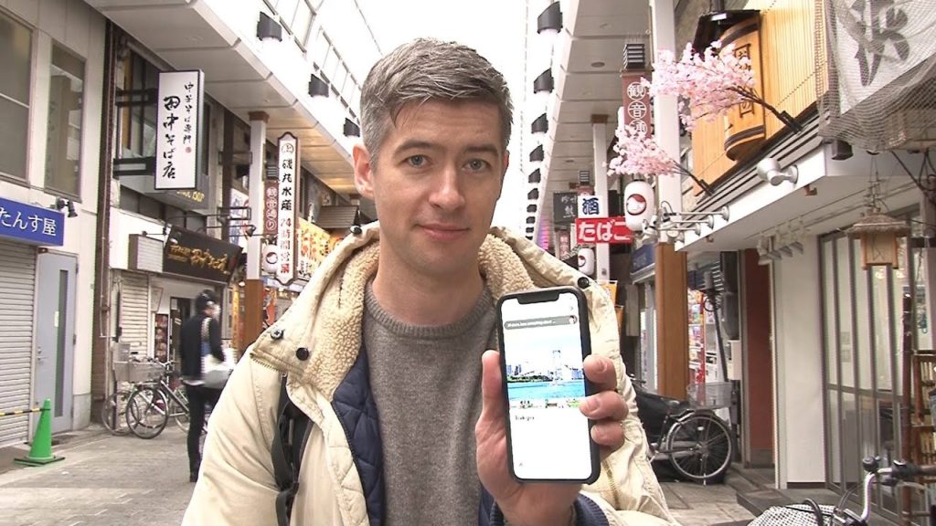 Japan Trip Navigator