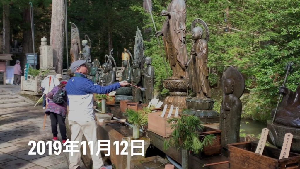 特別護摩と高野山のツアー　Goma fire ritual and guided tour in Mount Koya