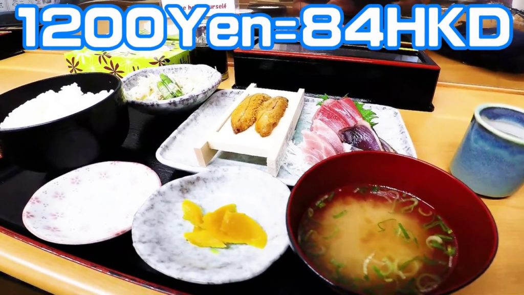 東京橫濱中央卸賣魚市場, 平到O嘴 海鮮、乾貨、飲食街    Yokohama Fish Market