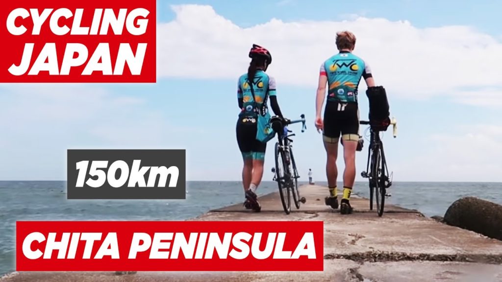 [Cycling Japan] Nagoya To Chita Peninsula 知多半島