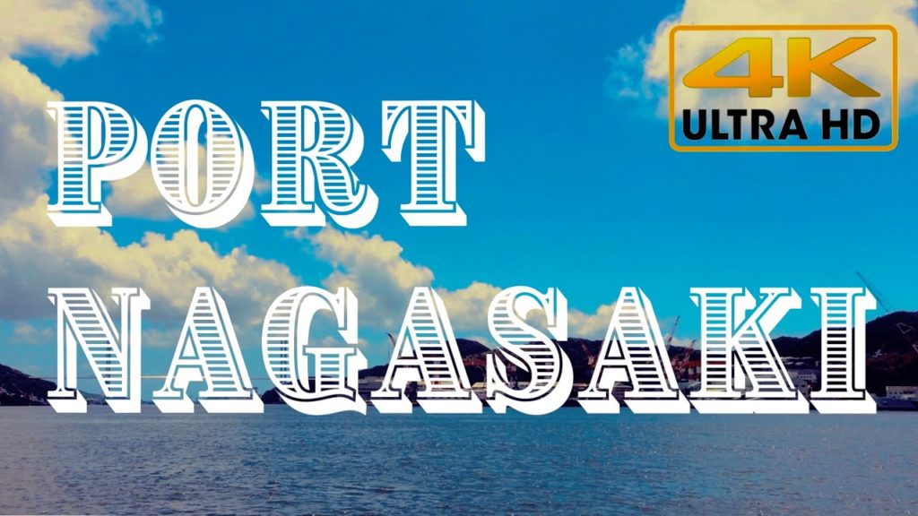 【NAGASAKI PORT】4K Walking around Nagasaki :【長崎港 出島ワーフ 水辺の森公園】4Kぶらり旅 長崎