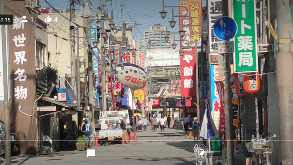 【雑談】なにわ移動ライブカメラ No.43 Live camera 【雑談】なにわ移動ライブカメラ No.43 Live camera