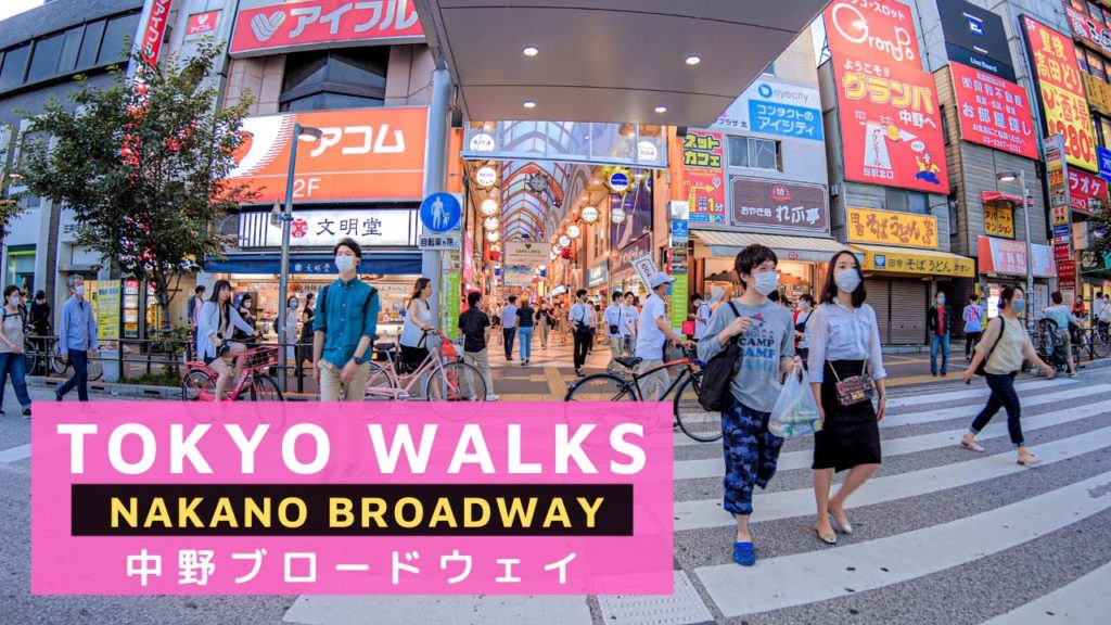 【4K】Tokyo Walks – Nakano Broadway – 中野ブロードウェイ – Japan 2020 【4K】Tokyo Walks - Nakano Broadway - 中野ブロードウェイ - Japan 2020