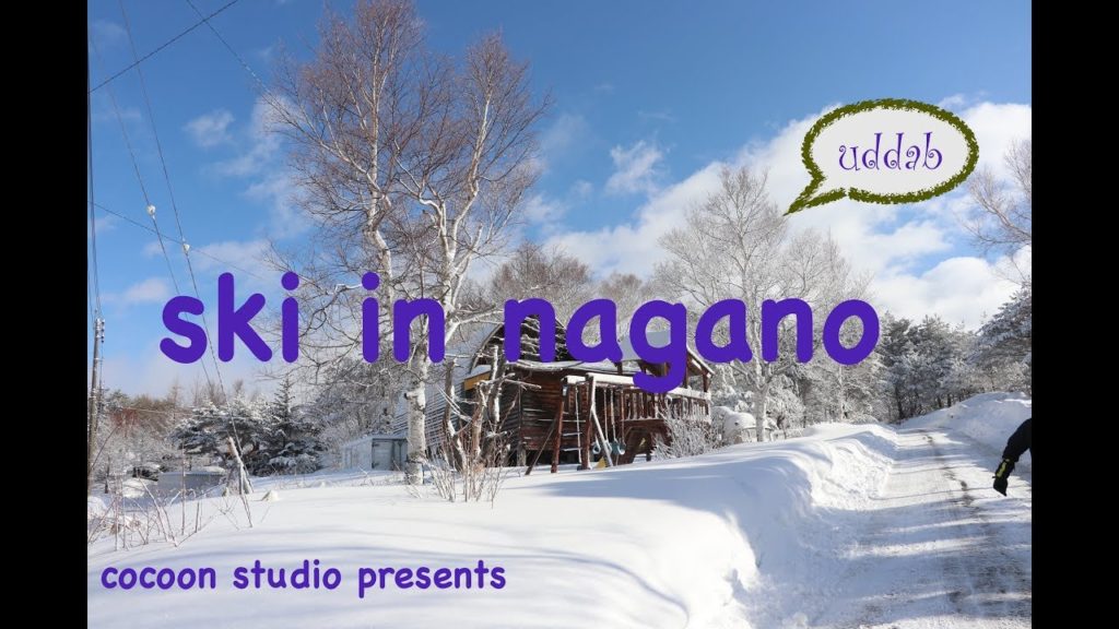 SKI TRIP NAGANO | Minenohara Kougen Ski Resort | Suzaka-shi Nagano JAPAN | 峰の原高原スキー場　長野県