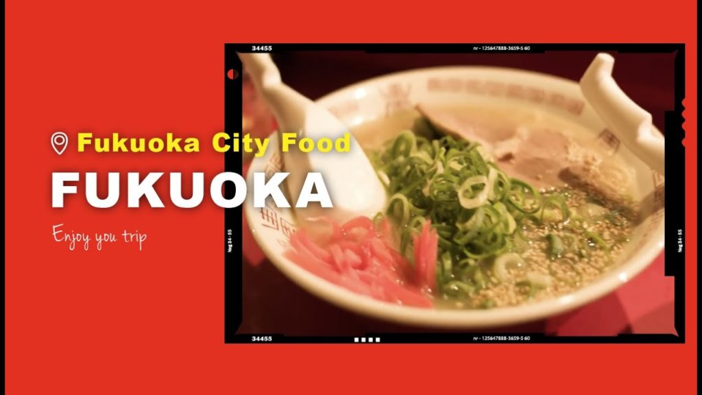Fukuoka City 30sec ② Food 4K 福岡市提供