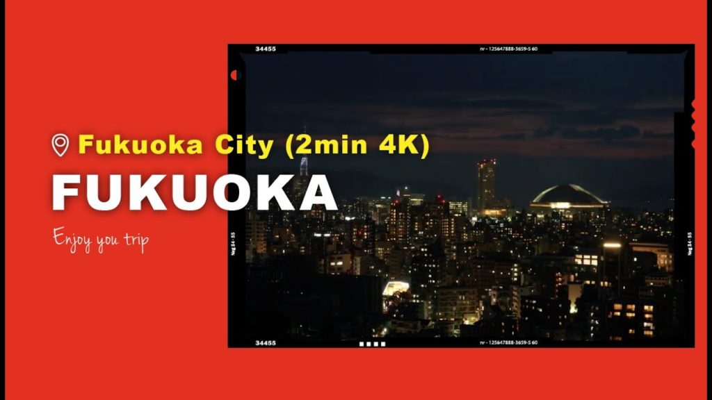 Fukuoka City 2min 4K 福岡市提供