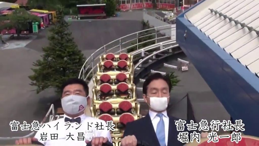 No screaming on roller coasters – Japan shows you how it's done
