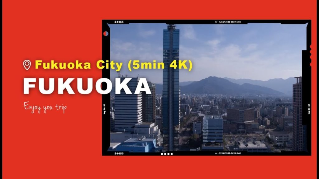 Fukuoka city 5min 4K 福岡市提供