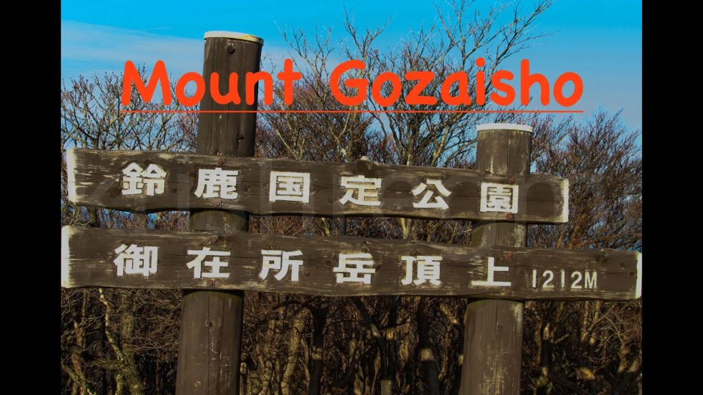 Mount Gozaisho Hiking | An hour from Nagoya| Full video