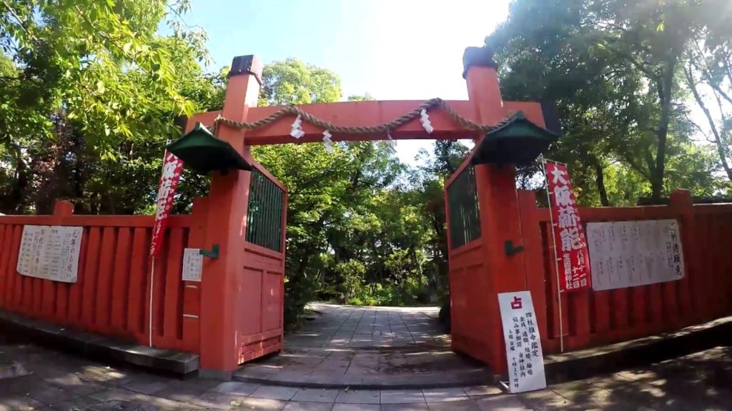 Travelling in Japan 2017 [Osaka, Kyoto & Nara]