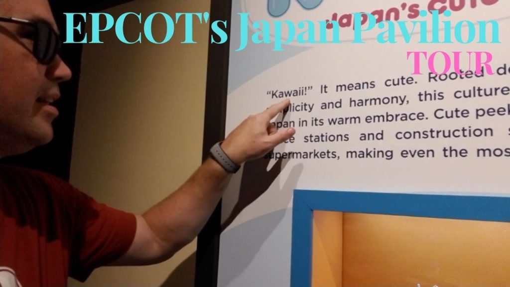 EPCOT's Japan Pavilion