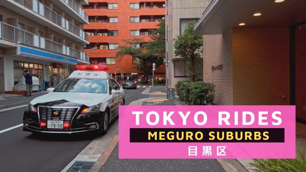 【4K】Ride Through Meguro Suburbs - 目黒区 - Tokyo, Japan 2020