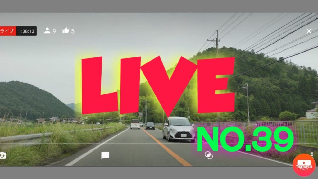 【雑談】亀岡市から大阪市内まで下道ライブカメラ No.39 Live camera