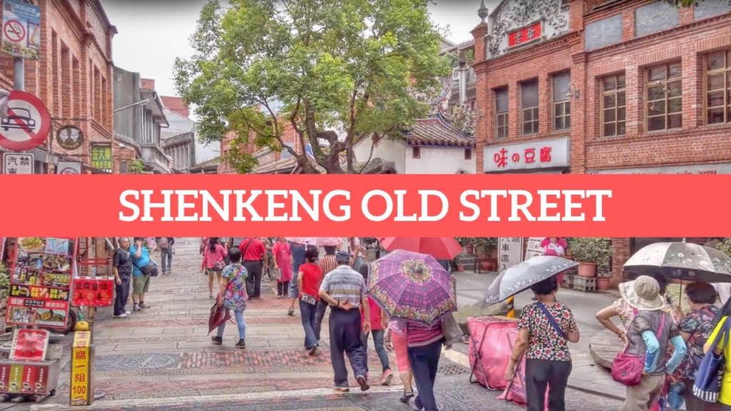 Shenkeng Old Street Food (Tofu Capital of Taiwan) /深坑老街台湾徒步旅行【2019】