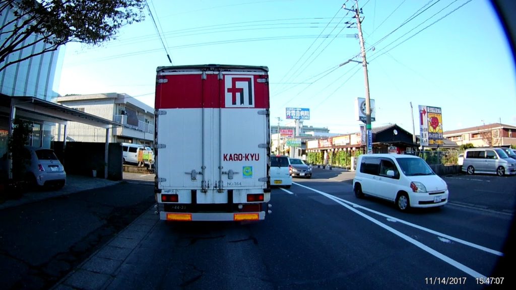 Drive Kagoshima in Japan FHD0003
