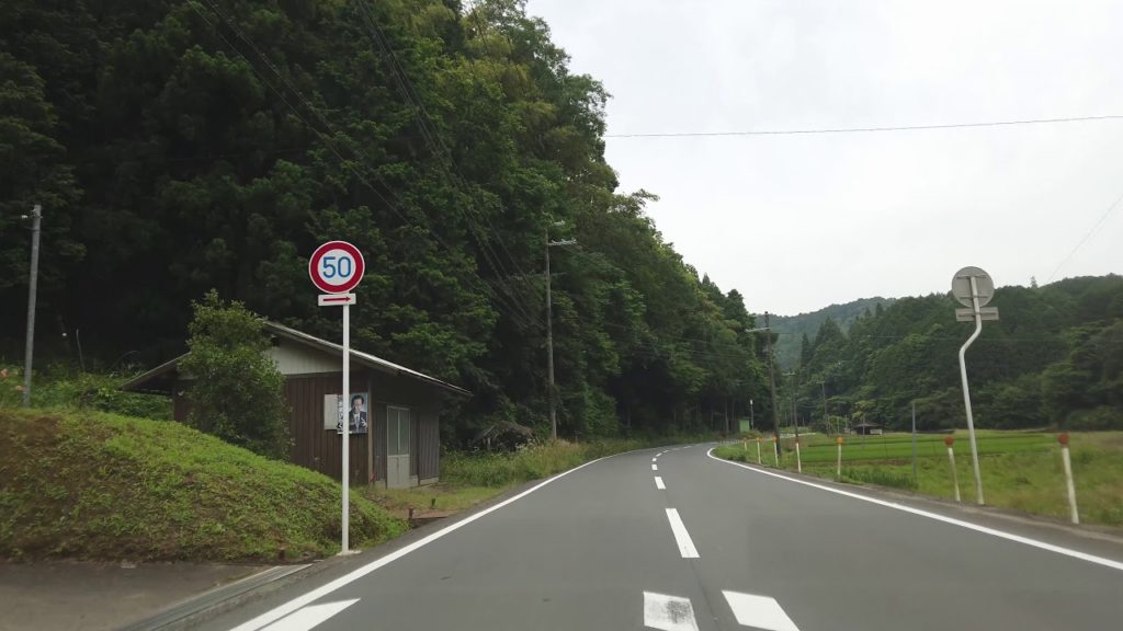 【4K】京都の田舎道　舞鶴市から亀岡市までドライブ