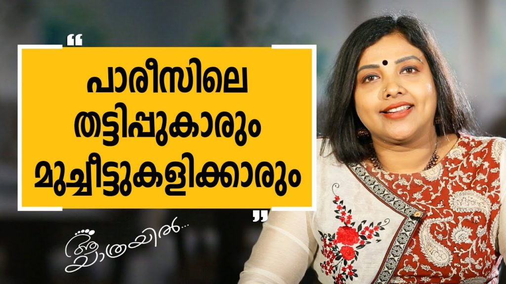 Aa Yathrayil 371 | Remya S Anand Part 01| Safari TV Aa Yathrayil 371 | Remya S Anand Part 01| Safari TV